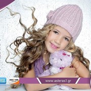 Μεταφορά παιδιών - Kids transfer