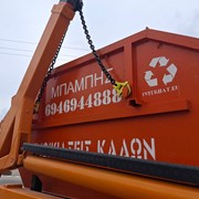 ΜΠΑΜΠΗΣ: Φωτογραφίες