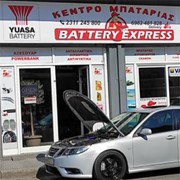 BATTERY EXPRESS: Photos