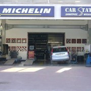 CAR STATION: Φωτογραφίες