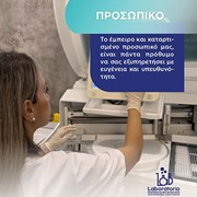 CHARITAKIS ALEXANDROS: Photos