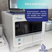 CHARITAKIS ALEXANDROS: Photos