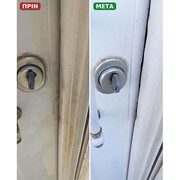 CHIONONIFADA: Photos