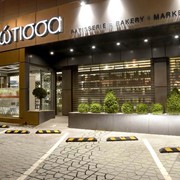Διάτρητα και δικτυωτά ρολά σε κατάστημα