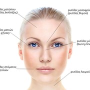 DARAVALIS CLINIC - DARAVALIS GEORGIOS: Photos