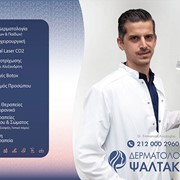 Κλινική δερματολογία