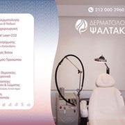 Μεσοθεραπείες προσώπου και σώματος