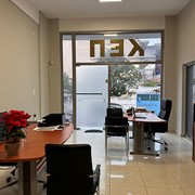 Ασφάλειες