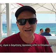 Πολυτελή διαμερίσματα