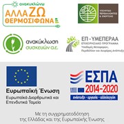ECO CLIMATECH - LIAKATAS ILIAS: Photos