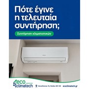 ECO CLIMATECH - LIAKATAS ILIAS: Photos