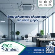 ECO CLIMATECH - LIAKATAS ILIAS: Photos