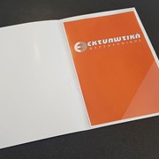 Folder ψηφιακό σε μικρά τιράζ