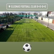 ELEONAS FOOTBALL CLUB: Φωτογραφίες