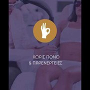Plastic Surgery Elite Dr Σαμούρης