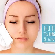 2 HIFU facial treatments
