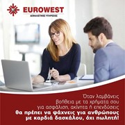 EUROWEST: Photos