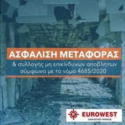 EUROWEST: Photos