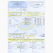 Υπόδειγμα Ειδοποιητηρίου Κοινοχρήστων