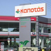 Πυλώνας & λογότυπο