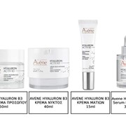 Avene laboratoire dermatologique