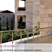 Κάγκελα αλουμινίου ανοδιωμένα, Inox κάγκελα