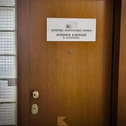 ΦΟΡΟΛΟΓΙΣΤΙΚΗ ΙΚΕ - ΚΑΡΟΥΣΗΣ ΑΝΤΩΝΙΟΣ & ΣΥΝΕΡΓΑΤΕΣ: Φωτογραφίες