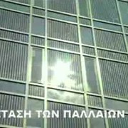 Αυτόματες Πόρτες Manusa (Ισπανίας)