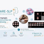 ICARE-SLP - ΜΑΛΑΤΡΑ ΙΩΑΝΝΑ Δρ.: Φωτογραφίες