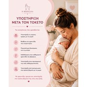 Η ΦΡΟΝΤΙΔΑ: Φωτογραφίες