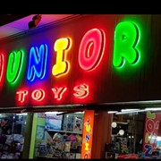 JUNIOR TOYS - BAMPANARAS VAIOS: Photos