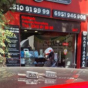 ΚΑΡΑΓΩΓΟΣ ΓΕΩΡΓΙΟΣ: Φωτογραφίες