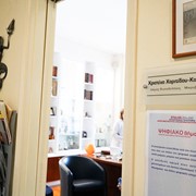 ΚΑΡΑΜΑΝΗΣ ΝΙΚΟΛΑΟΣ - ΧΑΡΙΤΙΔΟΥ ΧΡΙΣΤΙΝΑ: Φωτογραφίες