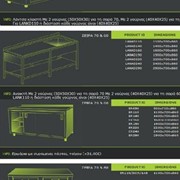 Inox κατασκευές