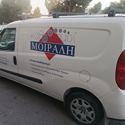ΚΑΘΑΡΙΣΜΟΙ ΜΟΙΡΑΛΗ: Φωτογραφίες