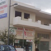 Κατάστημα