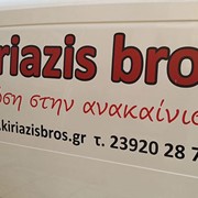 ECOPLAM - Προφίλ Κουφωμάτων