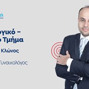 KLONOS ELEFTHERIOS: Photos