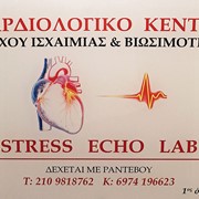 ΚΩΝΤΣΑΣ ΚΩΝΣΤΑΝΤΙΝΟΣ MD, PhD: Φωτογραφίες