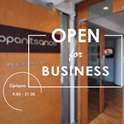 Kopanitsanos Real Estate since 1961 - Κοπανιτσάνος Γιώργος