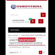 KOSMOVITRINA