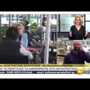Πτυσσόμενη γυάλινη πόρτα με parking