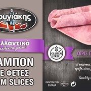 Ζαμπόν σε φέτες