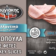 Γαλοπούλα σε φέτες