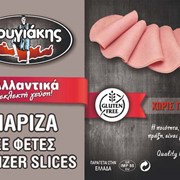 Πάριζα σε φέτες