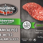 Σαλάμι αέρος σε φέτες