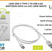 LIME USB-C TYPE C TO USB 6.0A 1m - Καλώδιο Φόρτισης DATA 120W - Γρήγορη Φόρτιση - PD2.0 - QC3.0