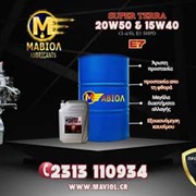 Blue MG 2020 Grease Lithium N3