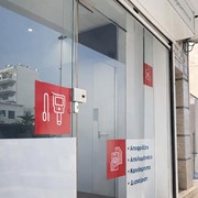 MEGA SERVICE: Φωτογραφίες & Βίντεο