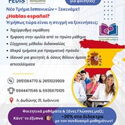 MULTIΜΑΘΕΙΑ: Φωτογραφίες
